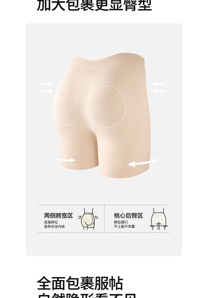 Three-in-One High-Waisted Compression Safety Pants with Antibacterial Cotton Crotch