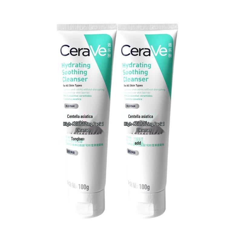 CeraVe Centella Asiatica Soothing Hydrating Cleanser (2 x 100g)