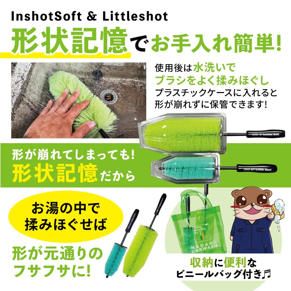 Your Car While You Do Other Inshot Soft Little Shot Brush Set Your Wheels to Shine from the Inside Wheel Car Wash Muffler Cleaner [Wash Things] & (2