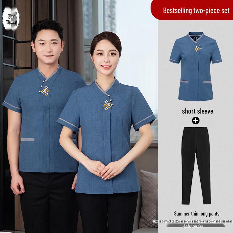 QIANYIYANG Cleaning Service Work Uniform