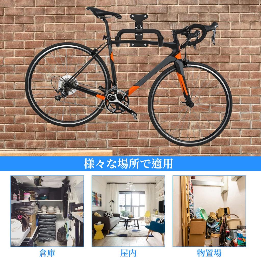 Foldable Bike Wall Mount Bike Bicycle Display Adjustable Extendable Bike Wall Display Easy Installation 1 Hook, Hanger, Rack, 360° Angle, Length,