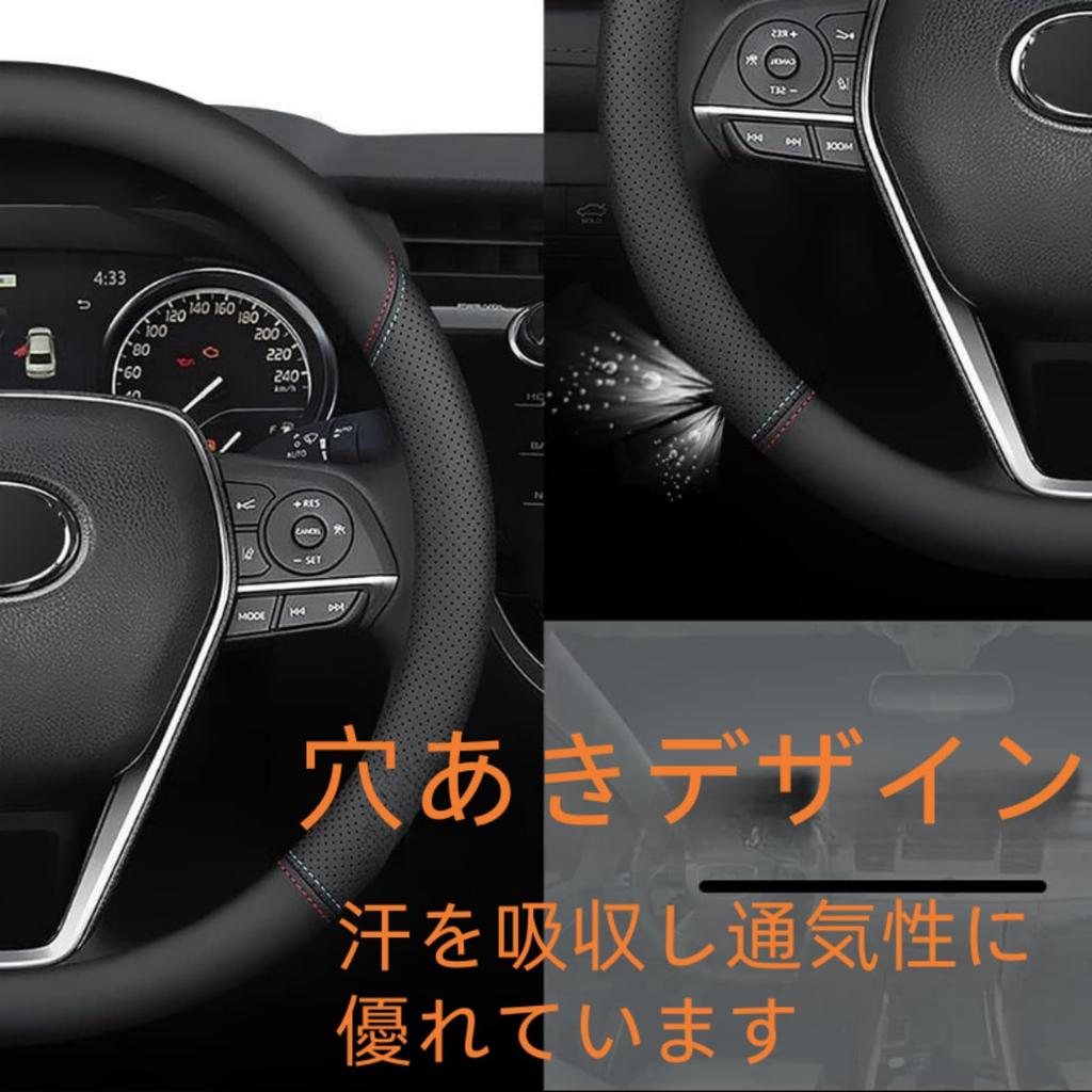 TATACLEA Steering Wheel Genuine for Kei Universal Premium 38cm Cover, Leather, Cars, Fit, O-Shaped, Leather, Non-Slip, Breathable, (Black)