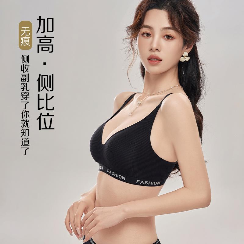 

New jelly glue letter fixed cup thin anti-sagging breast sports plaid bra cover Xl (fits 60-67.5kg ) чорний