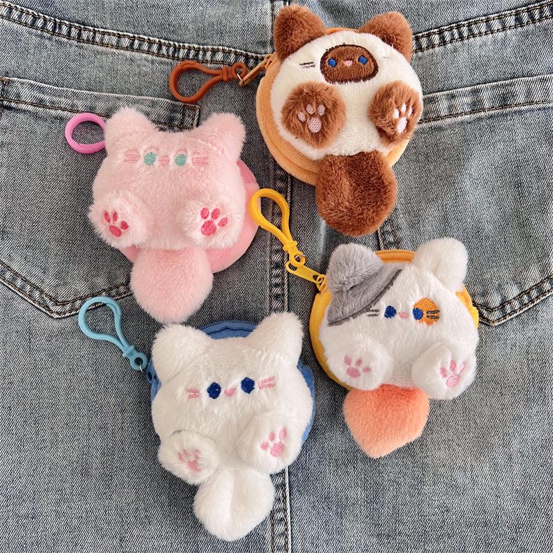 Adorable Cat Tail Plush Coin Purse & Bluetooth Earphone Case