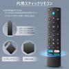 Najnovší univerzálny diaľkový ovládač Pro pre Fire Stick Hlasové ovládanie pre TV stick Toshiba Insignia Náhradný diaľkový ovládač