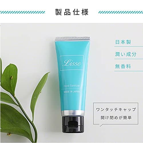 Qurra (Beauty Lisse) Hand Cream, Disinfectant, Fragrance-Free, 40g, Made In Japan, Moisturizing, Non-Greasy, Medicated Disinfectant, Hand Milk, Lisse