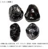 stone Mineral Tear Rock 5 pieces Perlite N2 NaturalNatural Apache's (Obsidian) / (Raw Stone [approx. 10-20mm], Origin Mines, Arizona, USA)