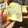 Moist Thick Grandpa Toast Squishy Toy Finger Suction Sensory Fidget Toy  Sensory