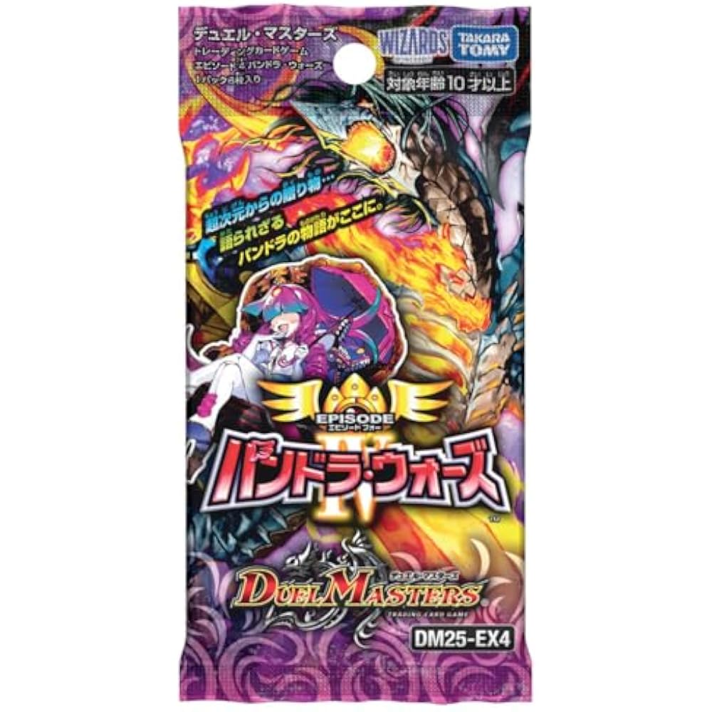 TAKARA TOMY (TAKARA TOMY) Duel Masters TCG DM25-EX4 Episode 4 Pandora Wars Box