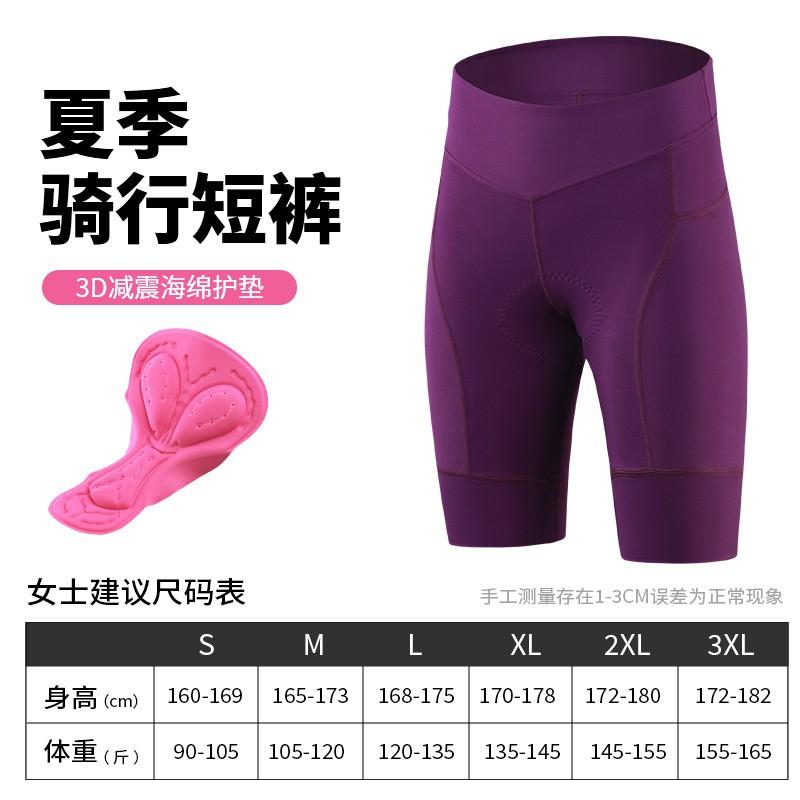 Damen-Radhose Atmungsaktive Nylon-Fahrradhose für Outdoor-Fahrten