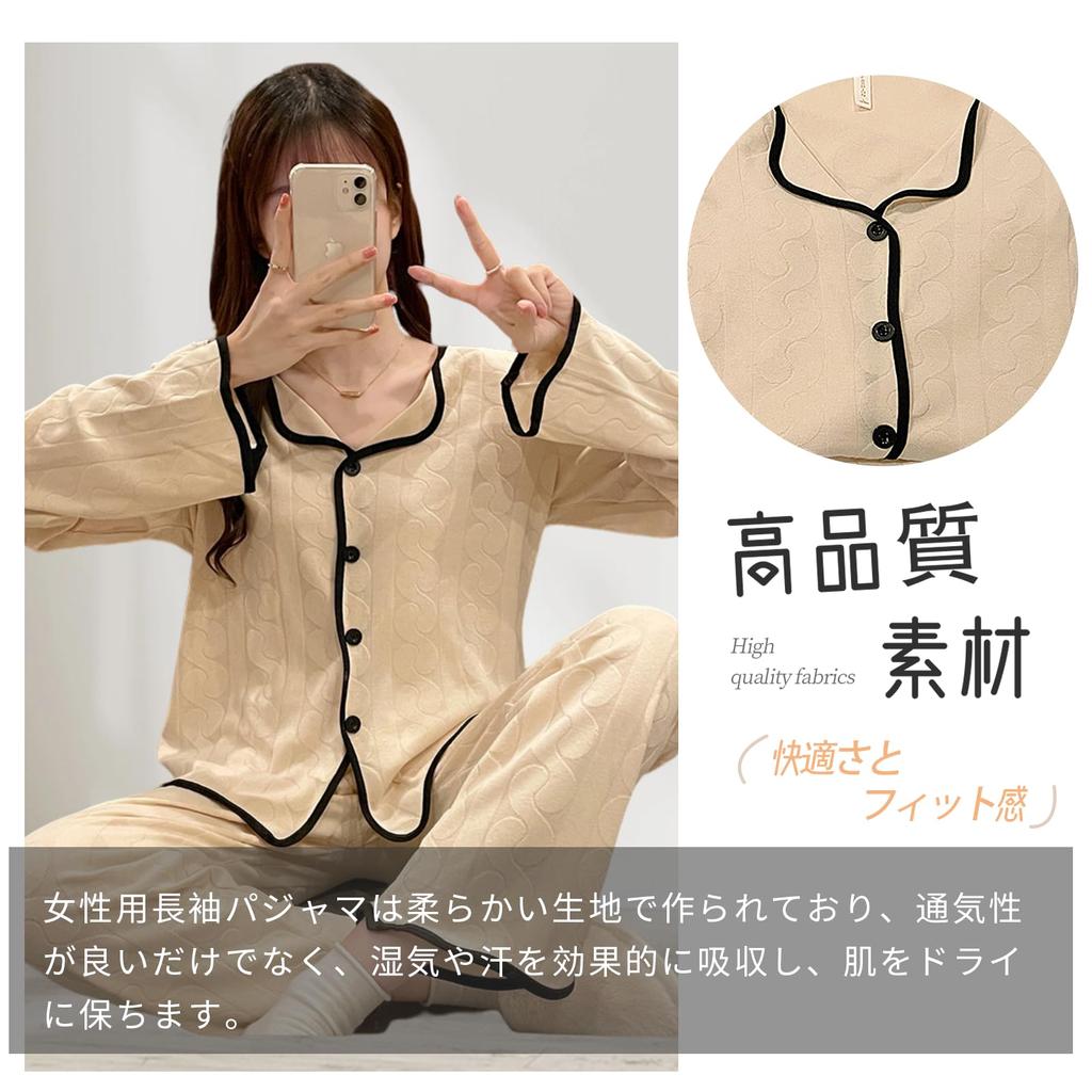 Tiernyueth Top and Bottom Long Cute Solid Easy to Put On and Take Autumn Women's Pajamas, V-Neck, Button-Down Set, Sleeves, Loungewear, Lightweight,