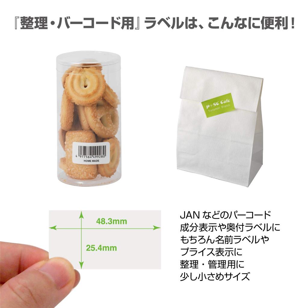 Plus Label Usual Label FSC Certified Paper 44 Pages 500 Sheets ME-514S 48-878