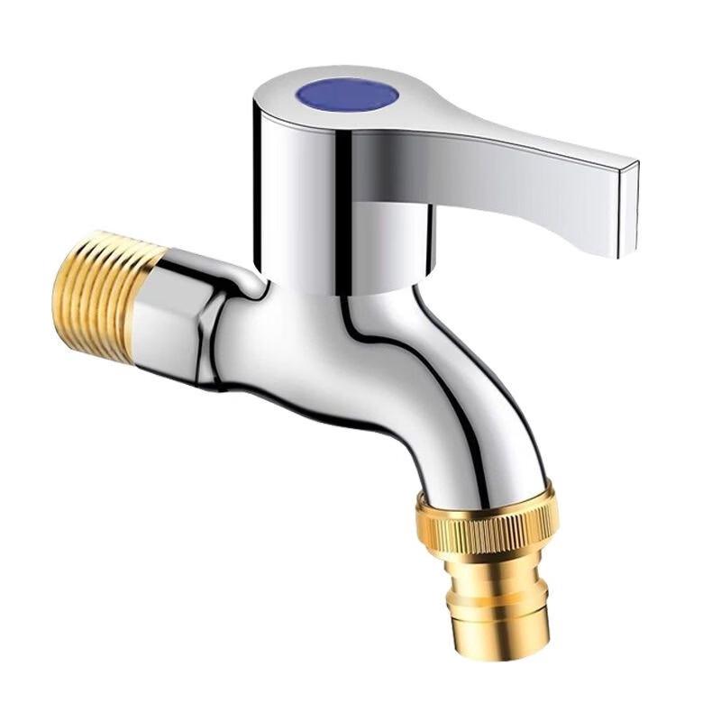 TLXT Washing Machine & Mop Sink Faucet