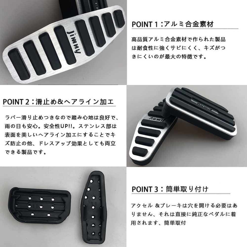BOYOUS Suzuki Jimny JB74W Automatic Aluminum Pedal Designed for and Set [Latest Model] JB64W/Sierra Covers, Tool-Free, AT, Scratch-Resistant,