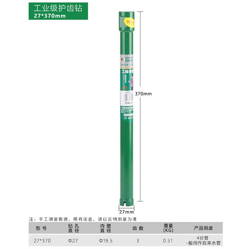 Berry Lion Diamond Core Drill Bits
