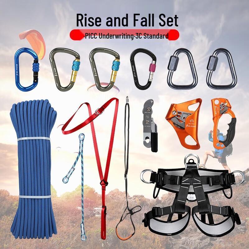 Shun an Liandun High-Altitude Safety Descent & Climbing Kit