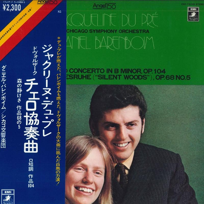 

LP Record JACQUELINE DU PRE Dvorak Cello Concerto in B minor EAC70185 ANGEL Japan Obi Classical Used