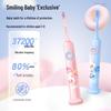Shuke F2 Kids Electric Toothbrush