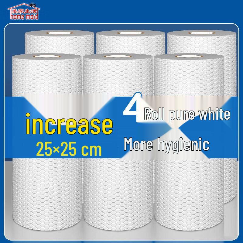Thickened Disposable Household Foot Wiping Cloth