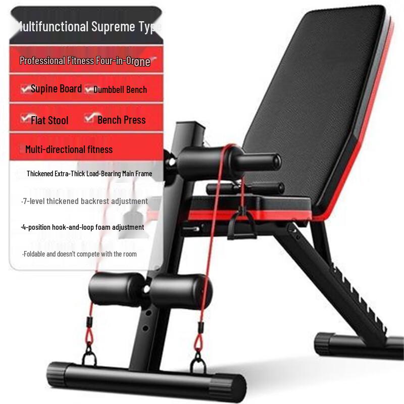 WEZHO Foldable Multi-functional Dumbbell Bench