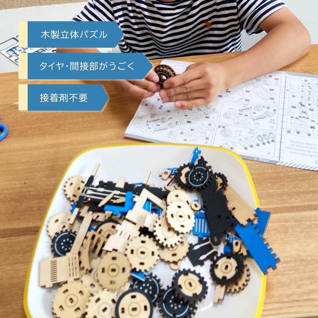 3D Wooden Puzzle of Working DIY Assembly Kit with Figures and Plastic Model Kits Craft Kit for Elementary School Students and Brain Latest No