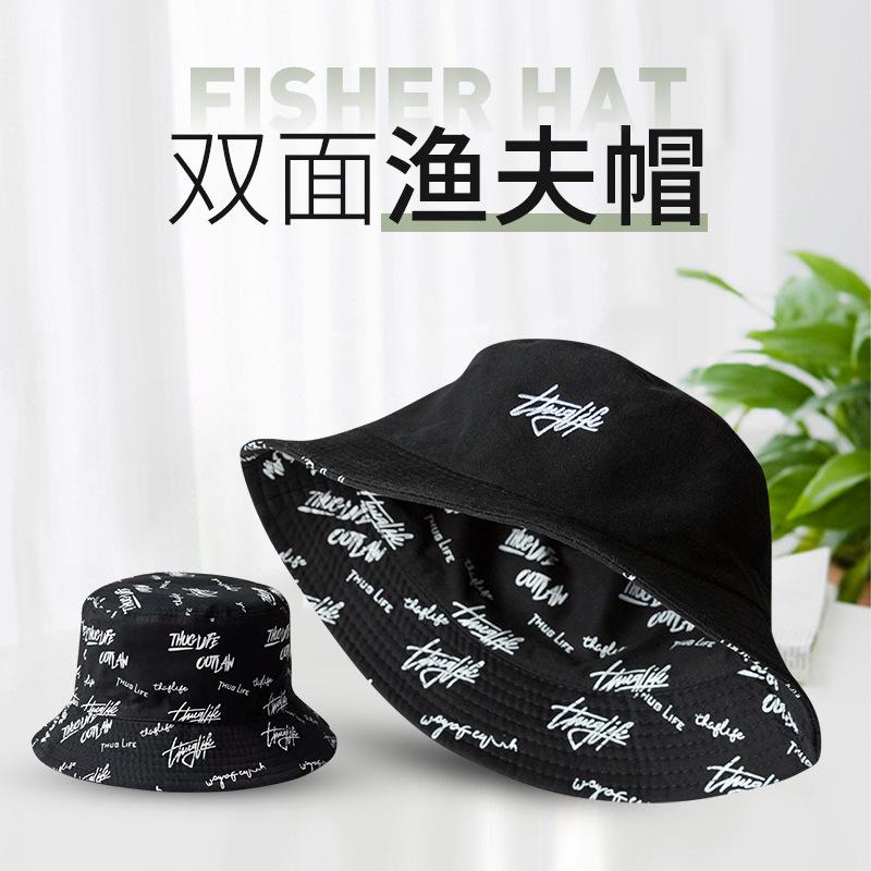 Hat female personality embroidered bucket hat sun hat female visor hat versatile hat male sunscreen basin hat