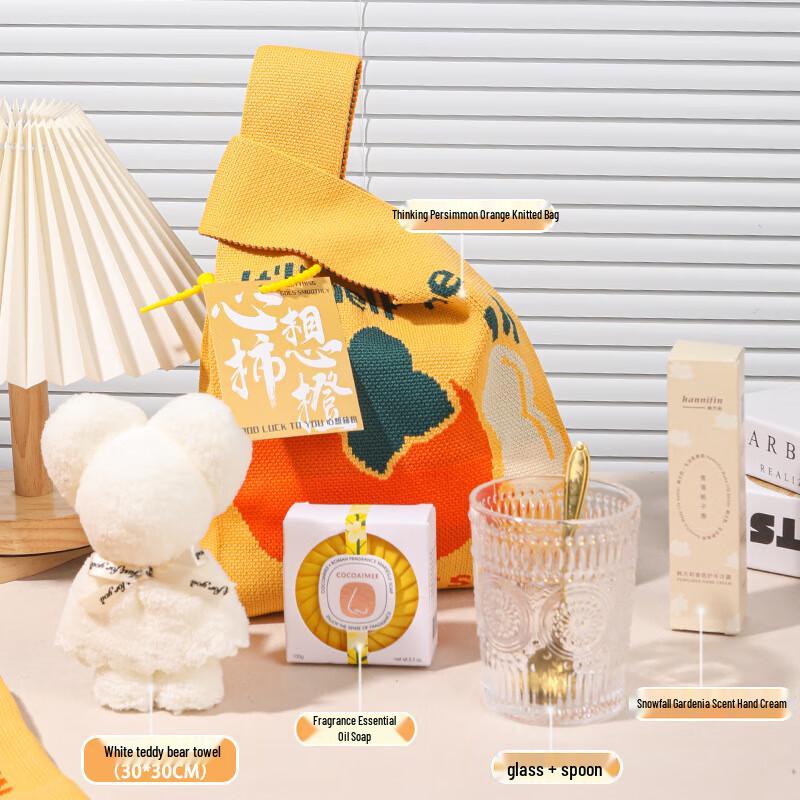 Mid-Autumn Festival Glass Cup & Essentials Gift Set Package 7
