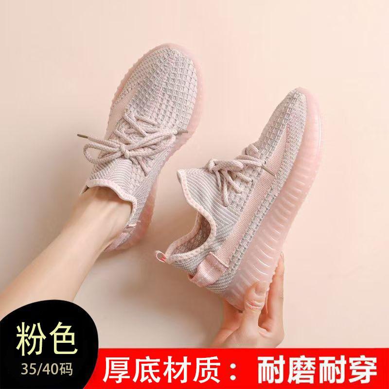 Summer Couple Breathable Running Flying Woven Shoes Sports Men's Mesh Women's Shoes Light Tide