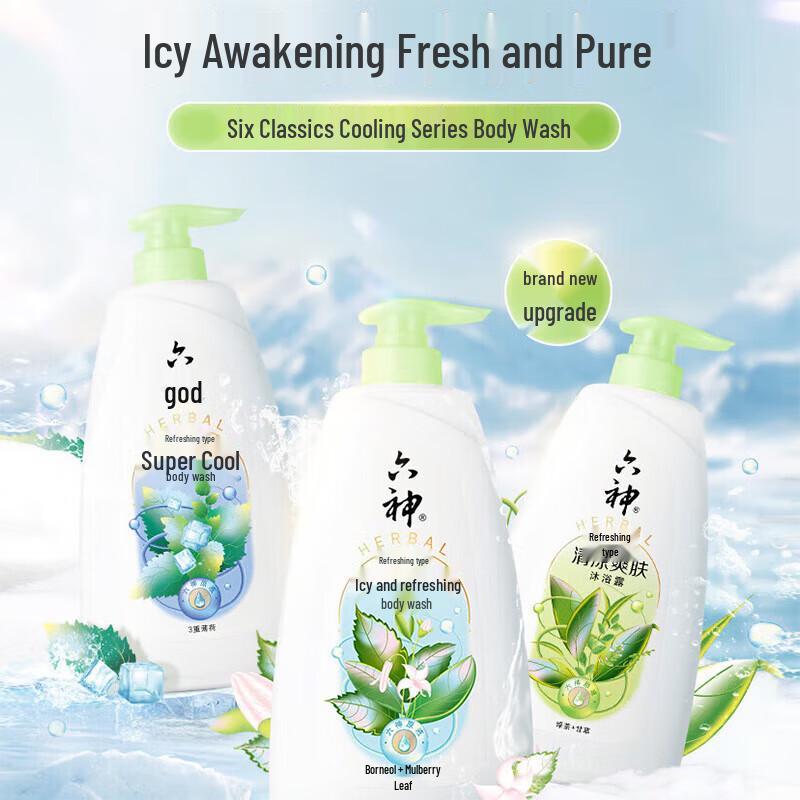 Liushin DS Cooling & Refreshing Shower Gel