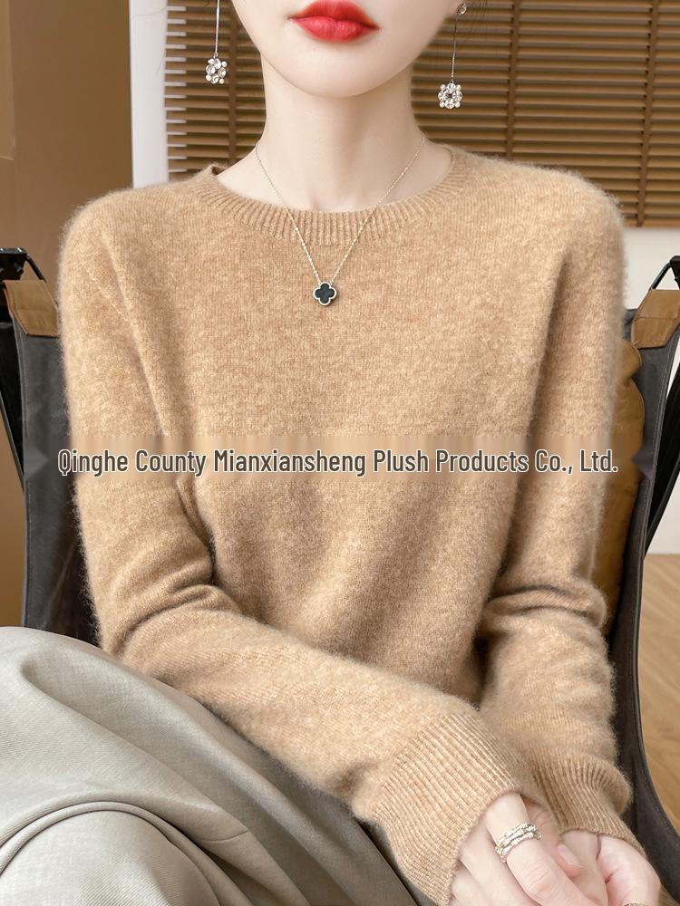 Women's Solid Color Seamless Pure Wool & Qinghe Cashmere Sweater