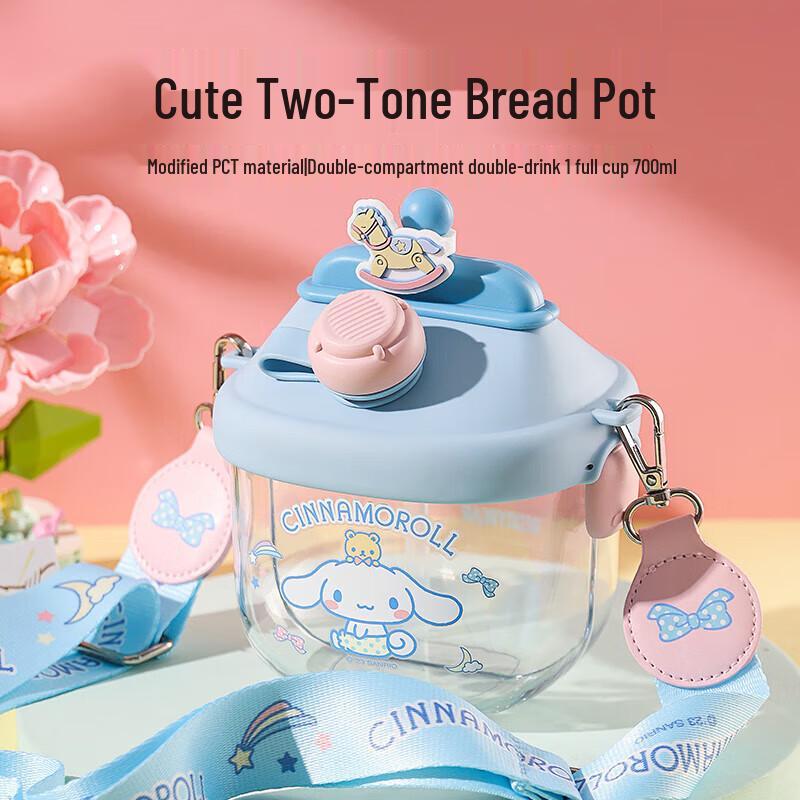 Beijuxiong Cinnamoroll 700ml Plastic Straw Water Bottle