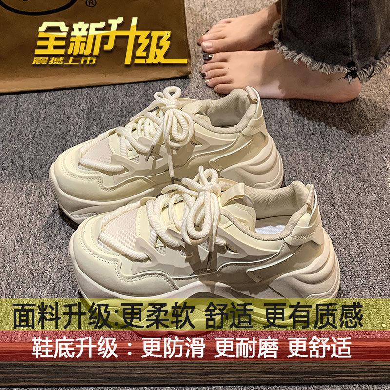 

Thick-soled Paris Daddy shoes for women show small feet 2025 new lightweight breathable shoes sneakers for women 2025 35
