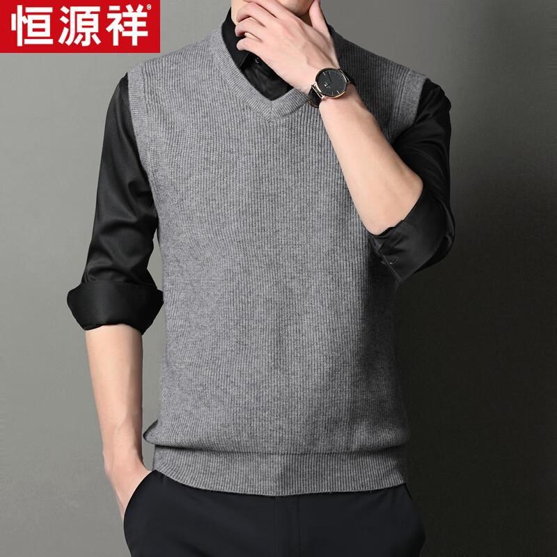 

Hengyuanxiang HYT81671 Men s V-Neck Knit Vest XL