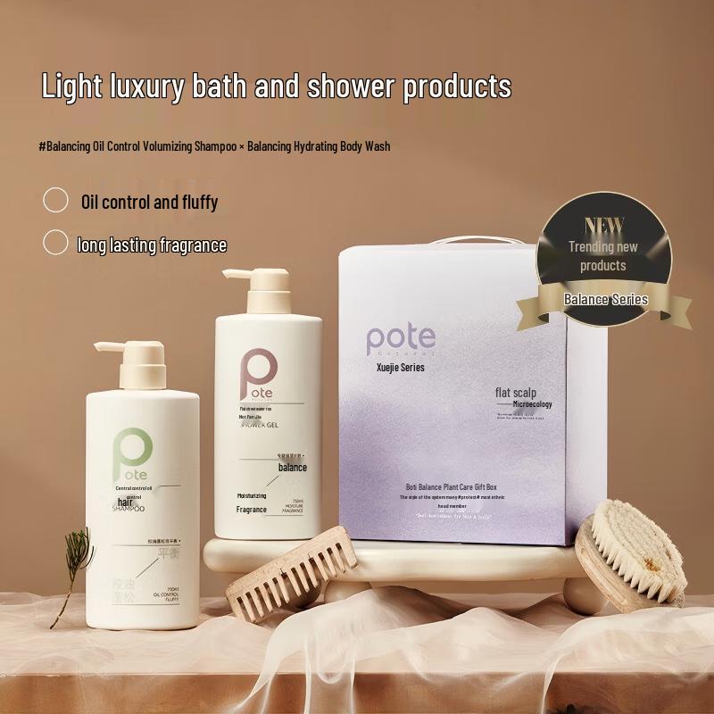Baitai Balancing Plant Care Shampoo & Shower Gel Gift Set