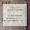 LONGTAKE Official Body Soap Black Tea Fig Softening Body Wash 300ml Moisturizing Korean Cosmetics Fig Scent Vegan &
