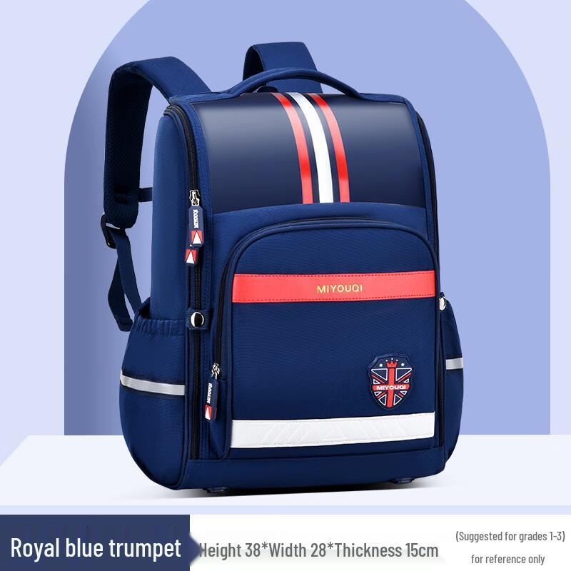 Li Shen British Style Space Backpack for Kids