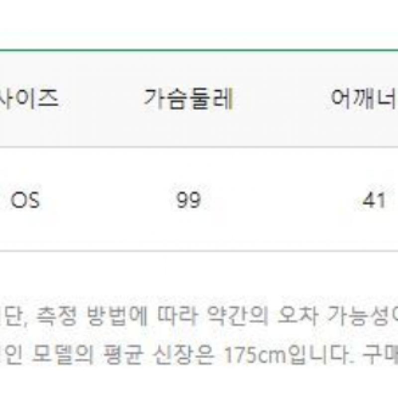 Benetton Lettering Color Stripe Knit Bakp06411