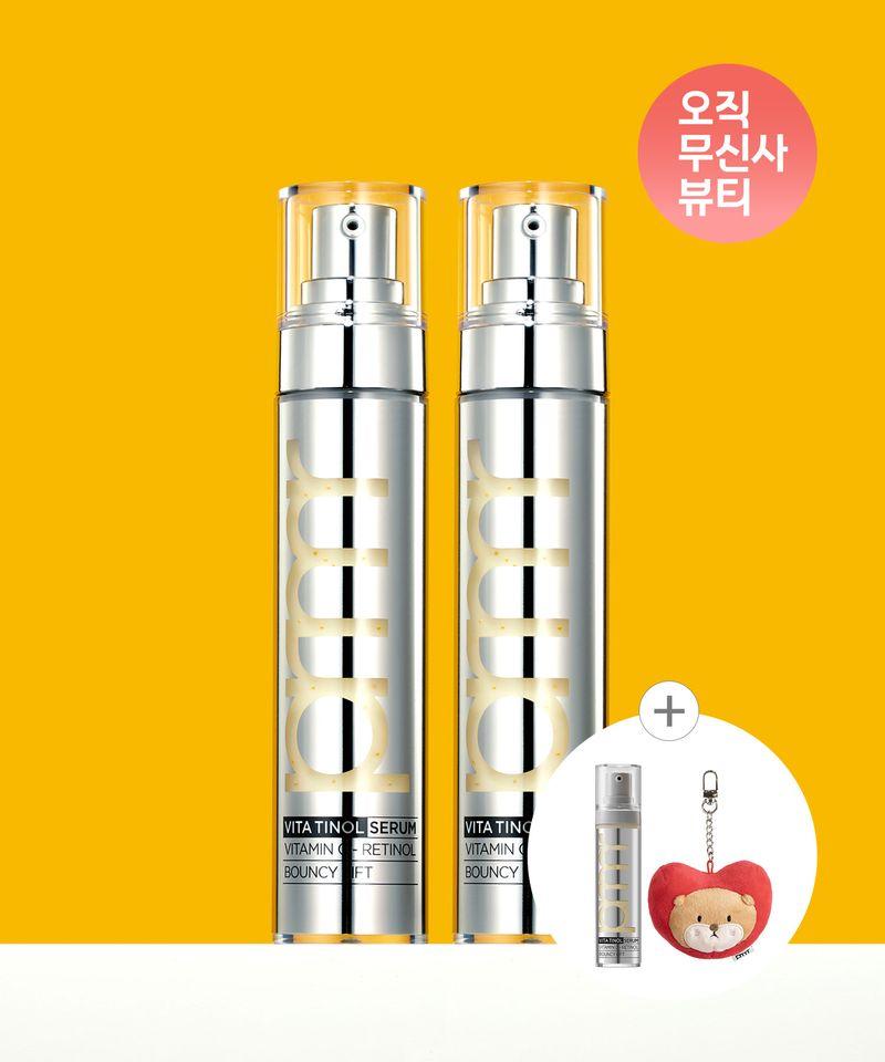 Vitatinol Serum 30g * 2