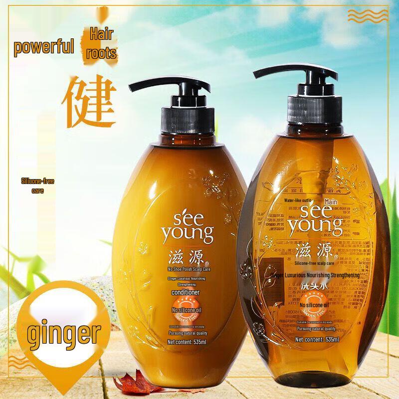 Siyuan Tea Seed Anti-Dandruff & Oil Control Shampoo