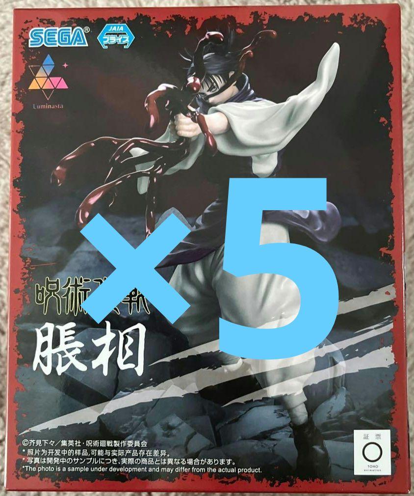 

[USED] Jujutsu Kaisen Luminasta Choso Figure