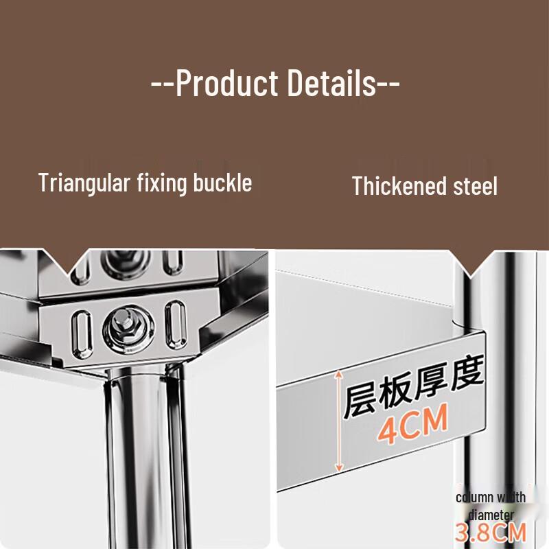 Beifu Edelstahl Küchenregal zur Aufbewahrung