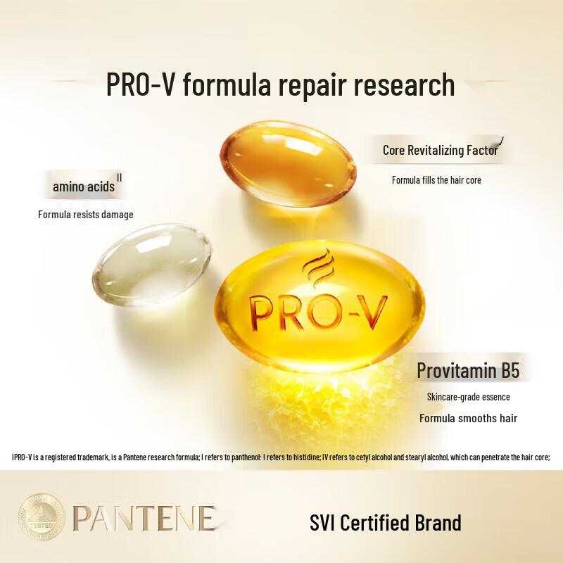 Pantene PRO-V Frizz Control Shampoo & Conditioner Set