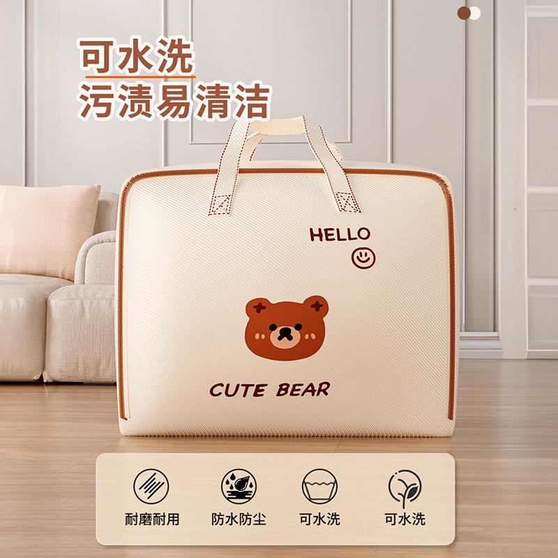 Special Bag for Quilt Storage Household Large-capacity Quilt Storage Bag for Clothing Moisture-proof Moving Bag for Moving