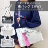 Harujio Ita Shoulder Tote Ita Transparent Perfect for Otaku Activities and Cute with Available In and Silver Bag, Bag, 2-Way Bag, Vinyl, Events,