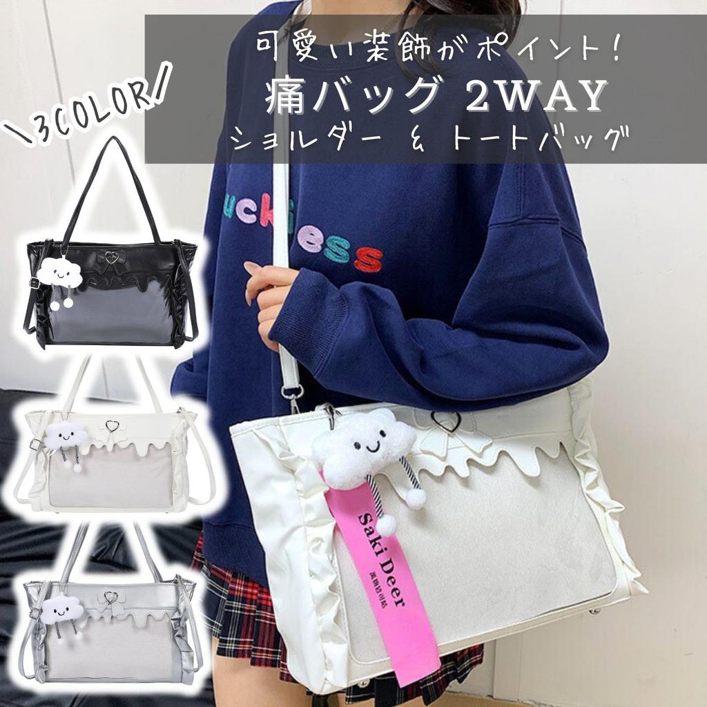 Harujio Ita Shoulder Tote Ita Transparent Perfect for Otaku Activities and Cute with Available in and Silver Bag, Bag, 2-Way Bag, Vinyl, Events,