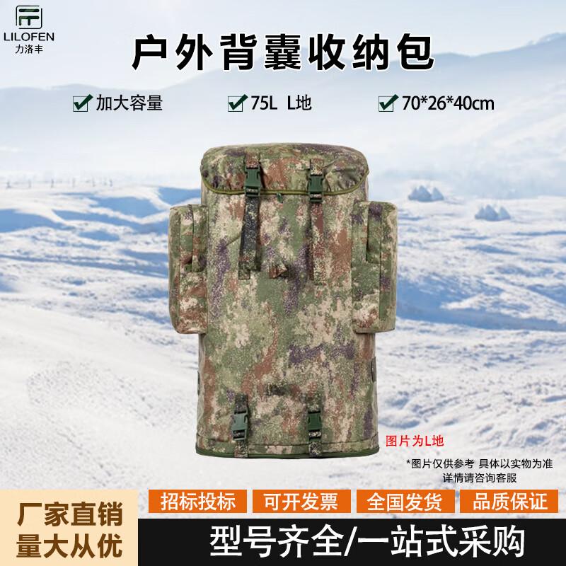 Тактический камуфляжный рюкзак YiAn большой емкости