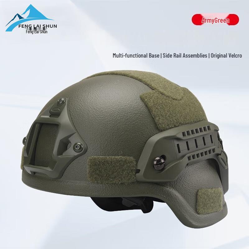 Fenglaishun MICH2000 Tactical Helmet with Rail System