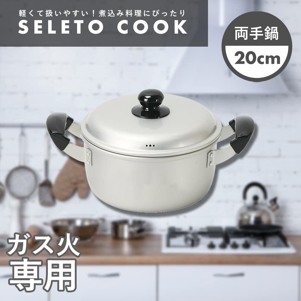 Pearl Metal Pot 20cm Aluminum For Gas Fire Only Seret Cook Two-handed HB-6435