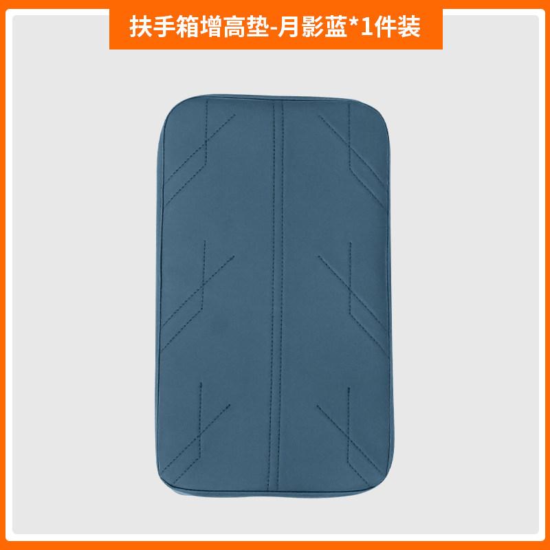Fit For ZEEKR 9X 2025 Car Specialized Armrest Box Leather Boosted Protective Pad Adhesive Free Interior Decoration