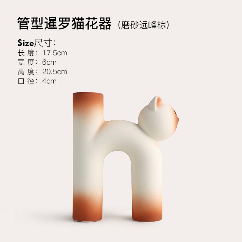 European Style Cat Ceramic Flower Vase Living Room Table Art Flower Arrangement Container Creative Desktop Hydroponic Container